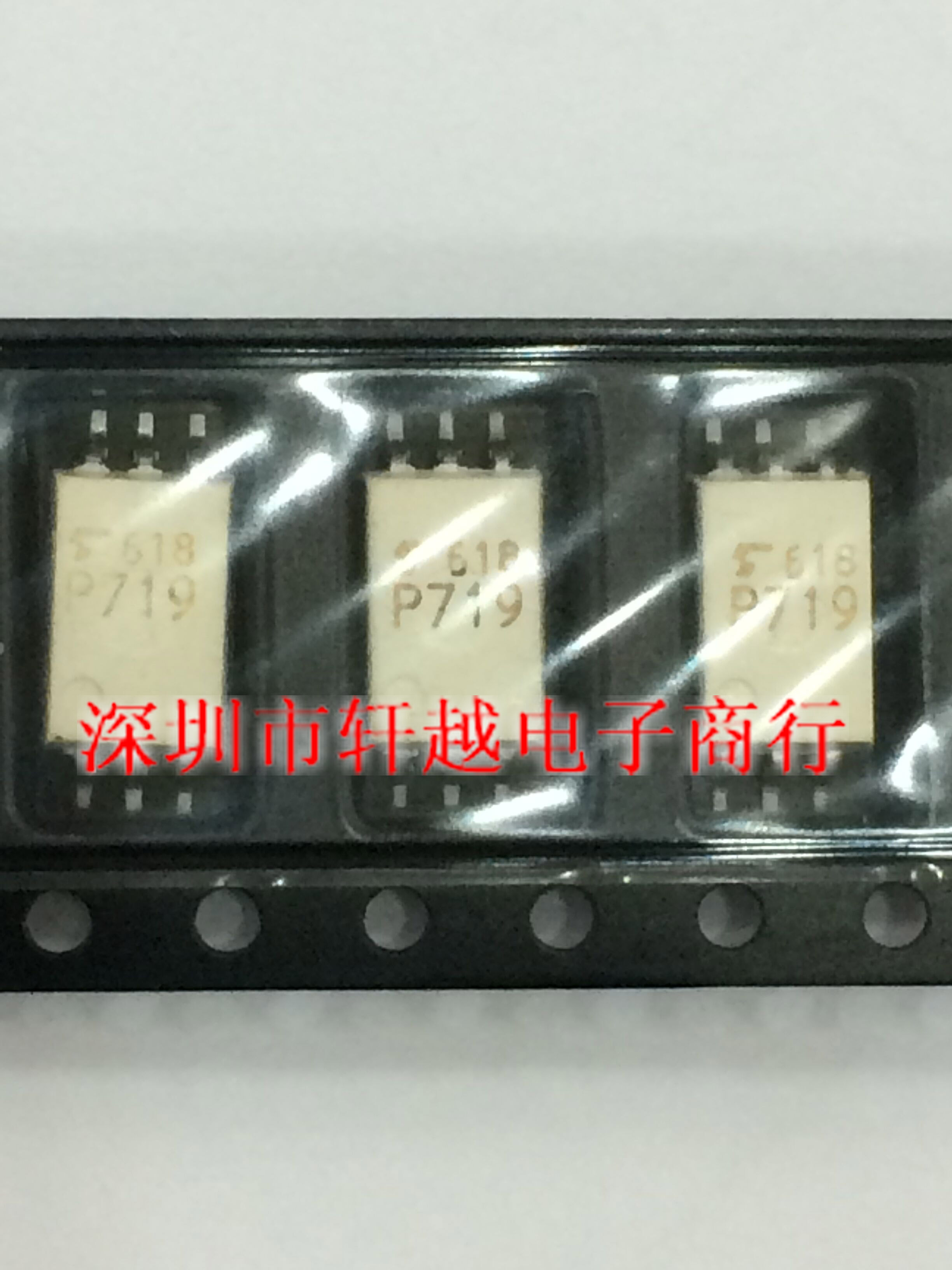 全新进口光电耦合 TLP719F TLP719 P719光隔离器SOP6系列直拍 电子元器件市场 集成电路（IC） 原图主图