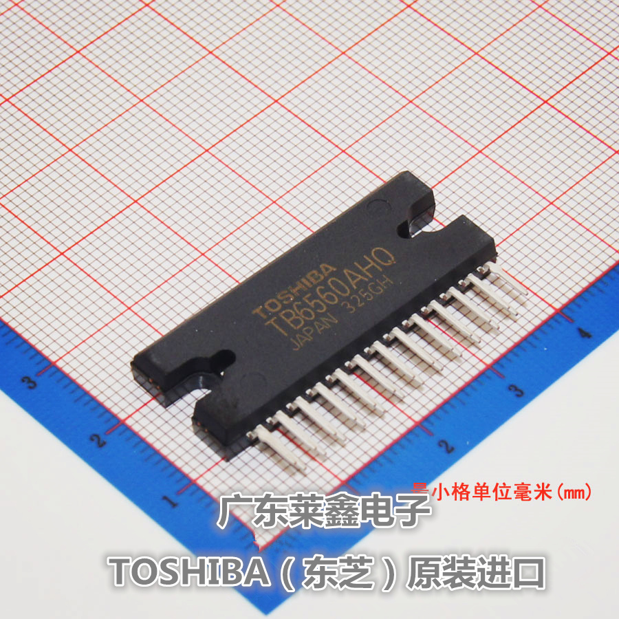 全新原装正品 TB6560AHQ ZIP25 直插 电机驱动 集成电路芯片
