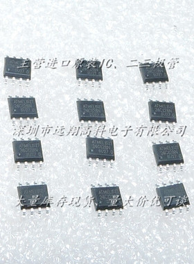 AT24C128N-10SU-2.7 ATMEL SOP8全新原装现货，可开普票，货充足