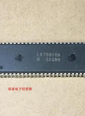 全新原装 LA76810A LA76810 DIP54 直插54脚 电视机CPU超级芯片