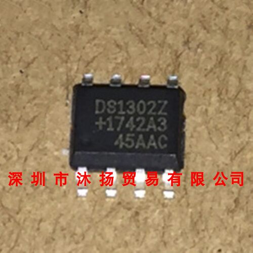 全新原装正品 DS1302ZN DS1302Z SOP8 贴片 集成电路 盗图必究