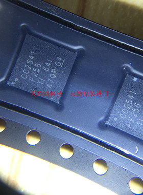 CC2541F256RHAR    TI   QFN-40  承诺只做原装正品现货,实图拍
