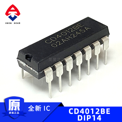CD4012BE DIP14封装 2路4输入与非门 国产IC 原装 中性打字 全新