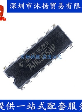 原装 74HC365AP DIP16 三态六角缓冲器 线路驱动器 集成电路芯片