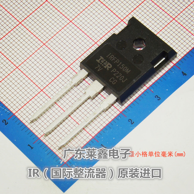全新原装正品 IRFP150MPBF IRFP150M TO-247 场效应 集成电路芯片