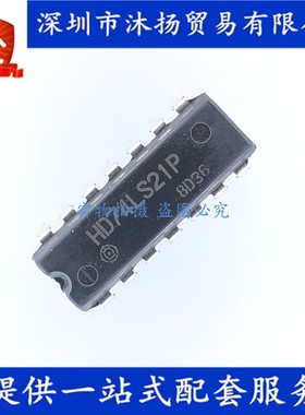 原装 HD74LS21P DIP14 4输入端双与门 集成电路芯片