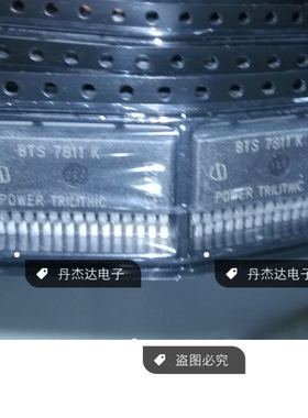 一级 BTS7811K 诚信专营  汽车电脑板芯片 7811 进口原装