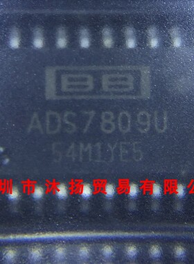 全新原装正品 ADS7809U SOP20 贴片 集成电路 盗图必究