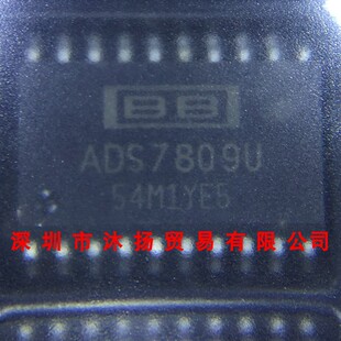 全新原装正品 ADS7809U SOP20 贴片 集成电路 盗图必究