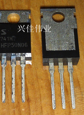 全新原装正品 HFP50N06 TO220 场效应管 集成电路芯片