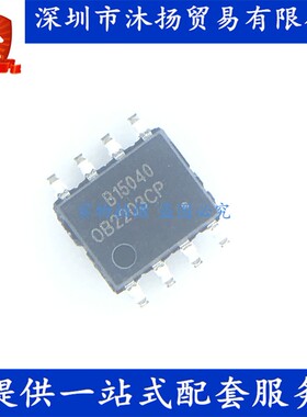 原装 OB2203CP SOP8 液晶电源管理模块 集成电路芯片