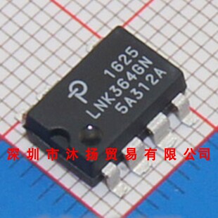全新原装正品 LNK364GN SOP7 贴片 集成电路 盗图必究