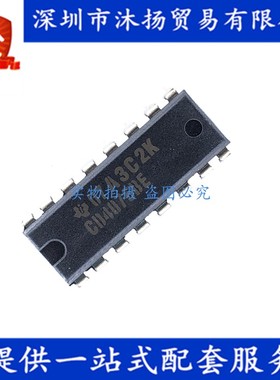 原装 CD4076BE DIP16 四D型触发器寄存器 集成电路芯片