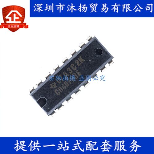 原装 CD4076BE DIP16 四D型触发器寄存器 集成电路芯片