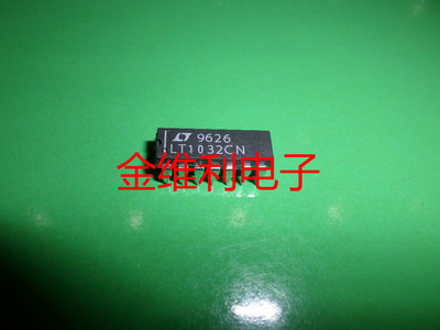 全新原装正品 LT1032CN DIP14 直插 集成电路芯片