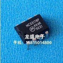 MC33178P运算放大器芯片 集成电路芯片 电子元器件IC.PJ元器件