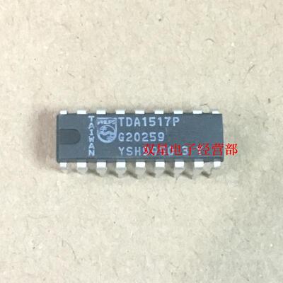 全新原装正品 TDA1517P DIP18 直插 功放管 集成电路芯片