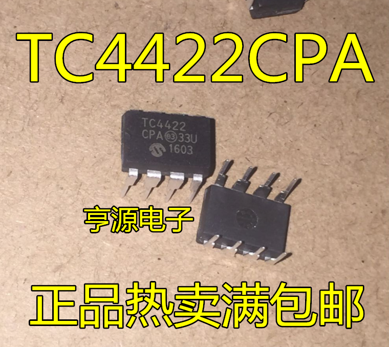 全新 TC4422   TC4422CPA 9A高速MOSFET驱动器 直插DIP8