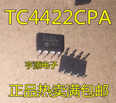 全新 TC4422   TC4422CPA 9A高速MOSFET驱动器 直插DIP8