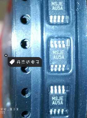 一级 LMV832MM LMV832MMX AU5A  MSOP8   进口原装 专业配单