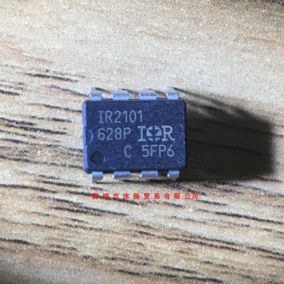 全新原装正品 IR2101PBF 丝印IR2101 直插 一个起拍 盗图必究