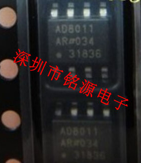 全新原装正品 AD8011ARZ AD8011AR AD8011 SOP8 集成电路芯片