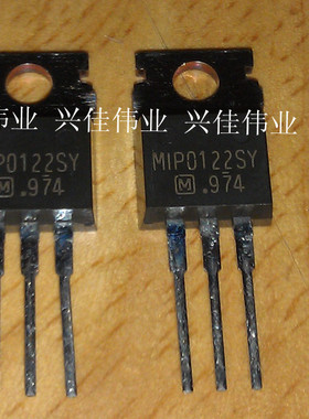 全新原装正品 MIP0122 MIP0122SY TO220 热卖现货