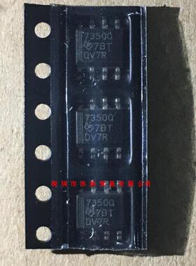全新原装正品 TPS7350Q 丝印7350Q SOP8 贴片 一个起拍 盗图必究