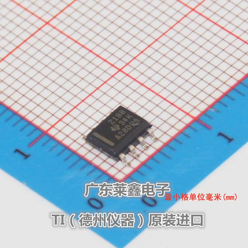 全新原装正品 OPA2188AIDR 2188 SOP8 运算放大器 集成电路芯片