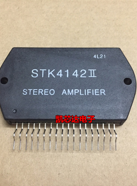 全新原装 STK4142II  功放模块.质量保证.现货供应 可直拍