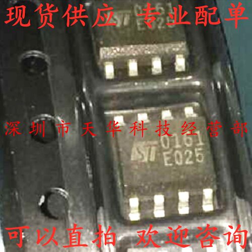 全新原装 TDA0161FP 印0161 SOP8 集成电路芯片