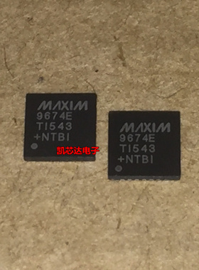 原装 MAX9674ETI MAX9674E 9674E QFN 视频处理芯片