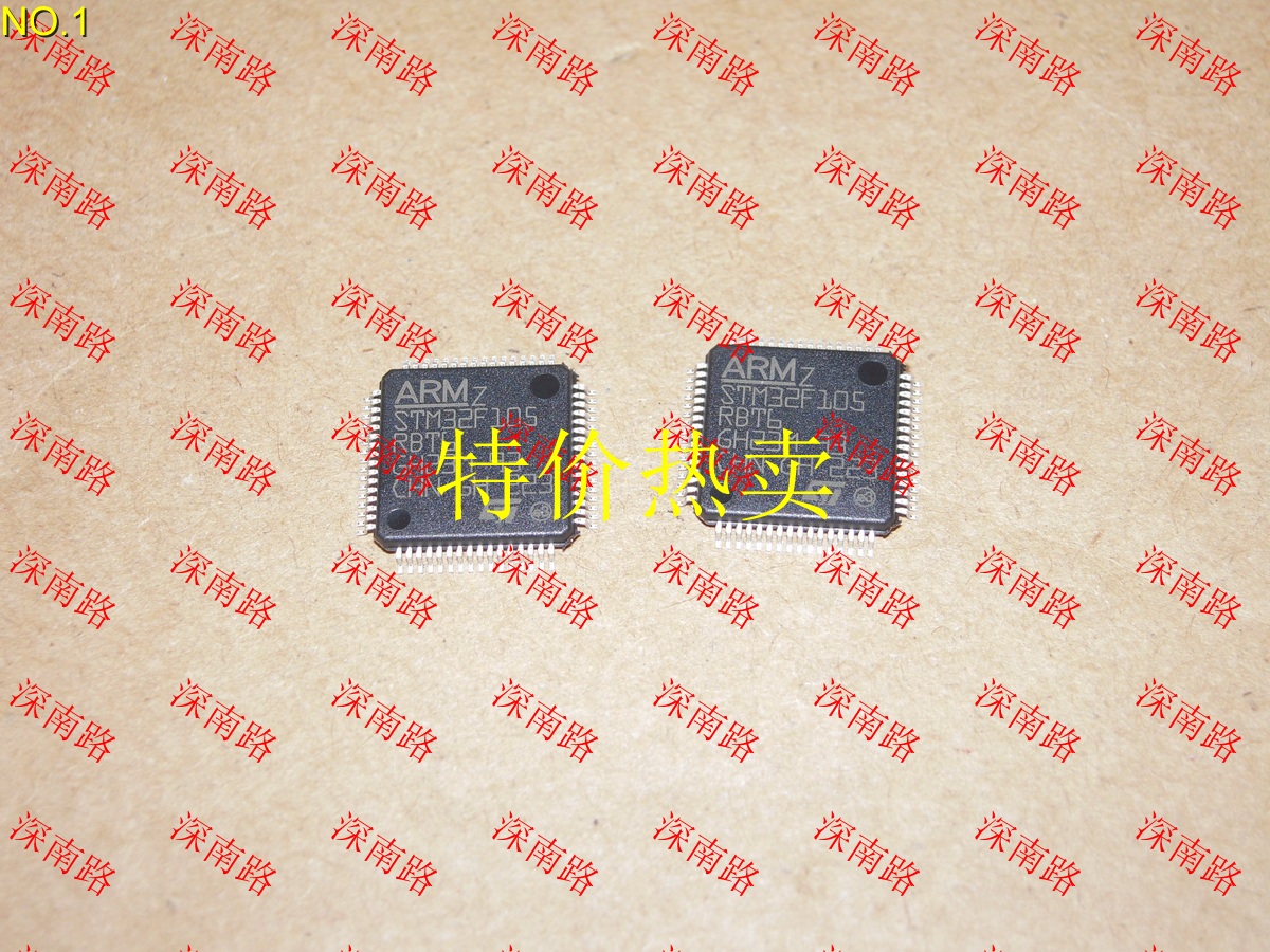 单片机STM32F105RBT6 STM32F105 LQFP64微控制器芯片ARM进口原装