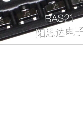 BAS21丝印JS贴片三极管SOT-23一盘3000=90元现货优势