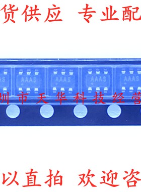 全新原装 MAX2681EUT 印AAAS SOT23-6 三极管 集成电路芯片