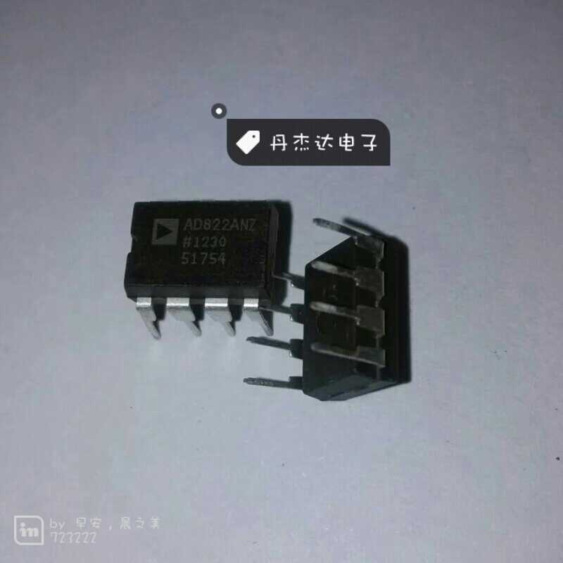 一级 AD822ANZ AD822AN AD822直插DIP8高精度运算放大器