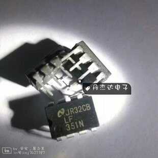 一级 LF351N LF351 DIP-8 放大器芯片 进口原装 专业配单