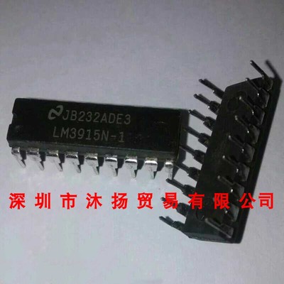 全新原装正品 LM3915N-1 DIP18 直插 集成电路 盗图必究