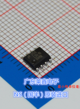 全新原装正品 LM3414HVMR L3414HVMR SOP-8 处理器 集成电路芯片