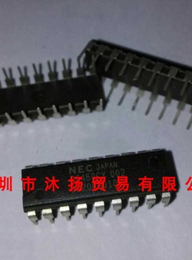 全新原装正品 UPD6450CX002 D6450CX DIP18 集成电路 盗图必究