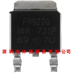 全新原装正品 IRFR9220TRPBF TO252 贴片 集成电路 盗图必究