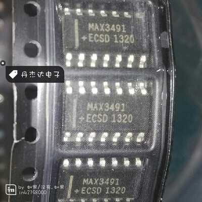 一级 MAX3491ECSD+T SOP14 接收器 进口原装 专业配单