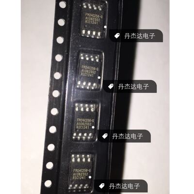 一级 FM24C256 FM24C256-G 贴片SOP-8 铁电 编程器存储器芯片