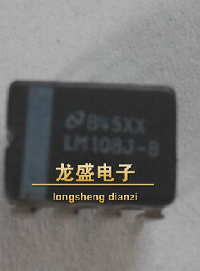 LM108J-8 LM108J NS厂家  电子元件芯片