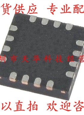 全新原装 HMC494LP3E 印H494 QFN16 集成电路芯片