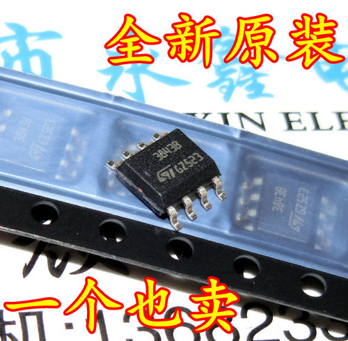 全新原装UC3843B UC3843BD1013TR 3843B 切换控制器芯片 质量保证