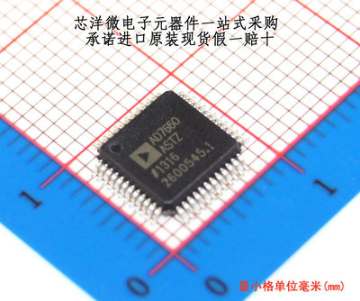 AD7660ASTZ LQFP48脚 全新模数转换器芯片 贴片IC 全新原装正品