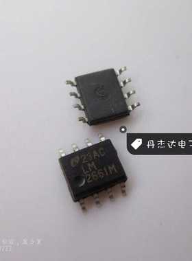 一级 LM2661MX SO8-3.9MM 开关稳压器 LM2661M LM2661