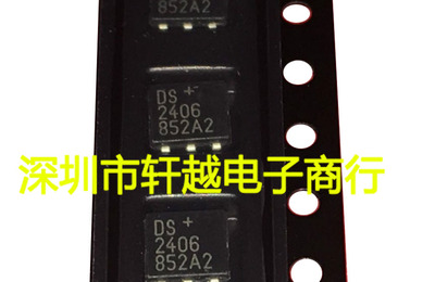 全新进口 DS2406 DS2406P+ DS2406P+T& SOJ-6封装
