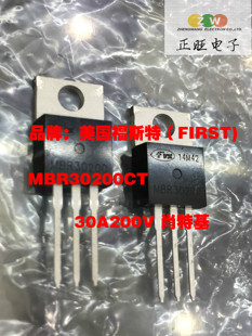 全新原装正品 MBR30200CT 30A200V 肖特基三极管 集成电路芯片